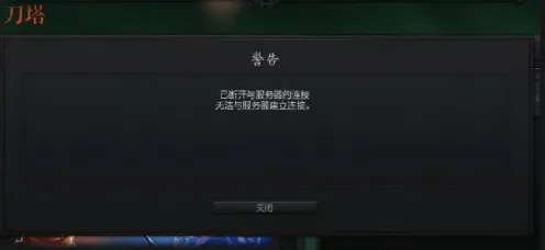 《DOTA2》服务器选择-实时更新-每日热修-跨平台联机-生存建造-全攻略