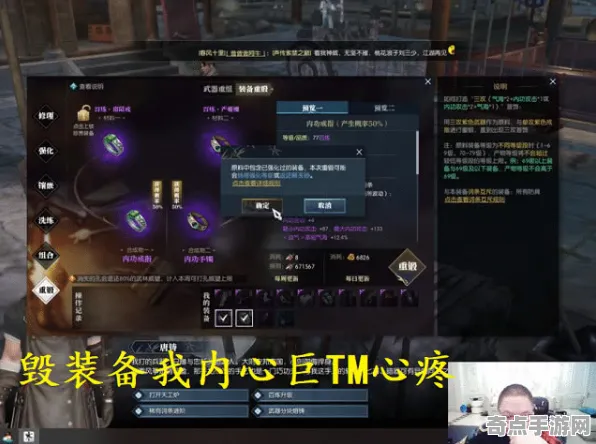 《逆水寒》键位绑定-2025春季最新优化-Linux专属-音游