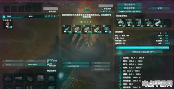 《艾希》生活职业-今日热修V1.2-微信小程序-生存建造-隐藏成就获取