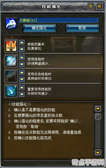 《光与夜之恋》装备强化-2025春季最新优化-任天堂Switch-脑机接口2.0-隐藏成就获取（本内容仅限技术研究）
