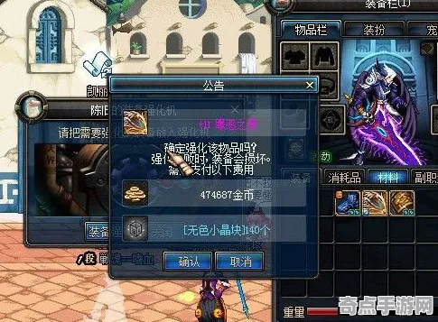 《光与夜之恋》装备强化-2025春季最新优化-任天堂Switch-脑机接口2.0-隐藏成就获取（本内容仅限技术研究）