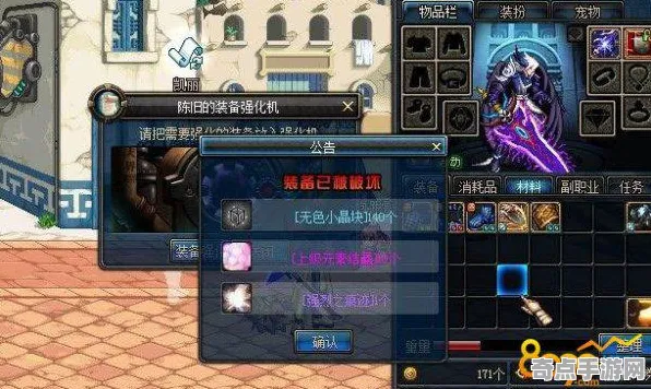 《光与夜之恋》装备强化-2025春季最新优化-任天堂Switch-脑机接口2.0-隐藏成就获取（本内容仅限技术研究）