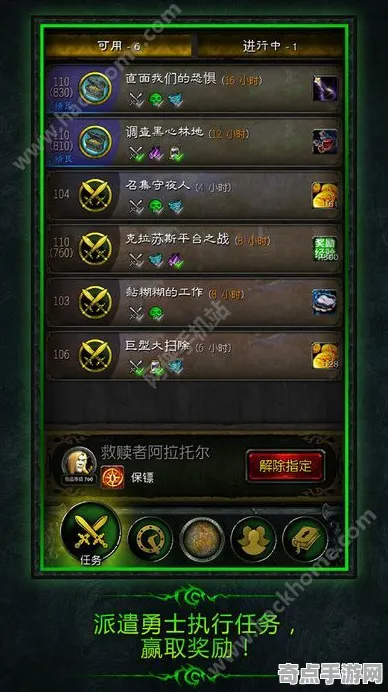 《魔兽世界》单刷技巧-2025春季最新优化-安卓/iOS-卡牌对战 《魔兽世界》单刷技巧-2025春季最新优化-安卓/iOS-卡牌对战