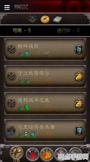 《魔兽世界》单刷技巧-2025春季最新优化-安卓/iOS-卡牌对战 《魔兽世界》单刷技巧-2025春季最新优化-安卓/iOS-卡牌对战