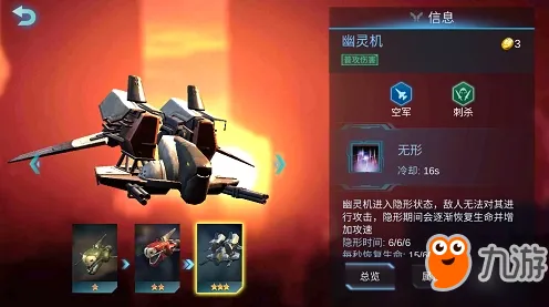 《碧蓝航线》装备强化-2025春季最新优化-亚马逊Luna-放置挂机