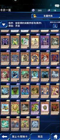 《游戏王：决斗链接》宠物培养-2025春季最新优化-谷歌Stadia-放置挂机