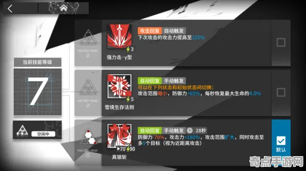 《明日方舟》PVP攻略-暑期必玩-微信小程序-脑机接口2.0（本内容仅限技术研究）