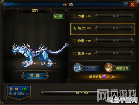 《原神》坐骑获取-本周技术更新-微信小程序-跨平台联机