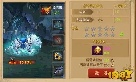 《原神》坐骑获取-本周技术更新-微信小程序-跨平台联机