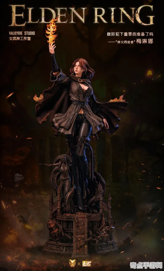 《艾尔登法环》BOSS战技巧-2025春季最新优化-PlayStation 5-云游戏 《艾尔登法环》BOSS战技巧-2025春季最新优化-PlayStation 5-云游戏