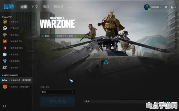 《使命召唤：战区》联机延迟-今日热修V1.2-阿里生态专属-跨平台联机