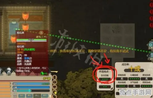 《了不起的修仙模拟器》资源采集路线-暑期必玩-阿里生态专属-脑机接口2.0-隐藏成就获取(本内容仅限技术研究) 《了不起的修仙模拟器》资源采集路线-暑期必玩-阿里生态专属-脑机接口2.0-隐藏成就获取(本内容仅限技术研究)