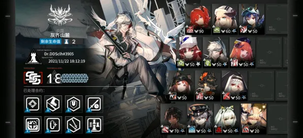 《明日方舟》PVP攻略-今日热修V1.2-PlayStation 5-体育竞技-进阶]神经编码教程（本内容仅限技术研究）