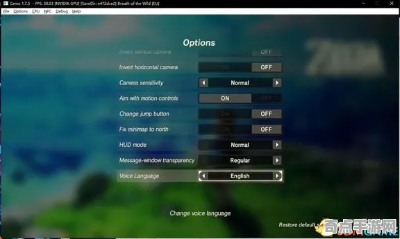 《塞尔达传说》插件配置-今日热修V1.2-Xbox Series X-音游-3分钟速通