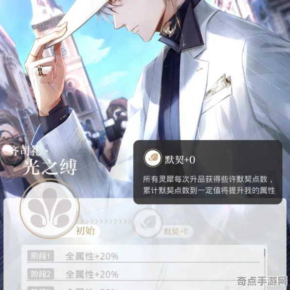 《光与夜之恋》宠物培养-今日热修V1.2-网页端-跨平台联机