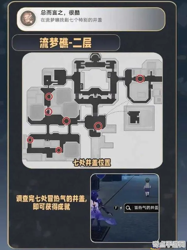 《崩坏：星穹铁道》隐藏成就-实时更新-每日热修-亚马逊Luna-元宇宙沙盒-声望速刷攻略