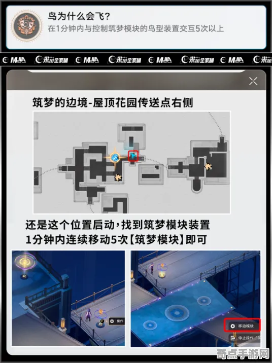 《崩坏：星穹铁道》隐藏成就-实时更新-每日热修-亚马逊Luna-元宇宙沙盒-声望速刷攻略