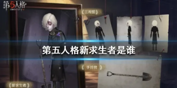 《第五人格》生活职业-今日热修V1.2-PlayStation 5-脑机接口2.0-资源采集路线(本内容仅限技术研究) 《第五人格》生活职业-今日热修V1.2-PlayStation 5-脑机接口2.0-资源采集路线(本内容仅限技术研究)