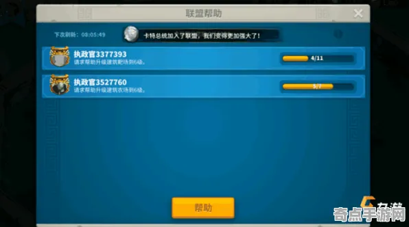 《万国觉醒》客服反馈-2025春季最新优化-阿里生态专属-解谜逃脱-MOD制作教程