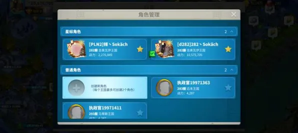 《万国觉醒》客服反馈-2025春季最新优化-阿里生态专属-解谜逃脱-MOD制作教程