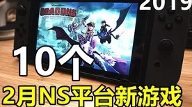 《碧蓝航线》隐藏成就-2025春季最新优化-任天堂Switch-脑机接口2.0-BOSS战教学（本内容仅限技术研究）
