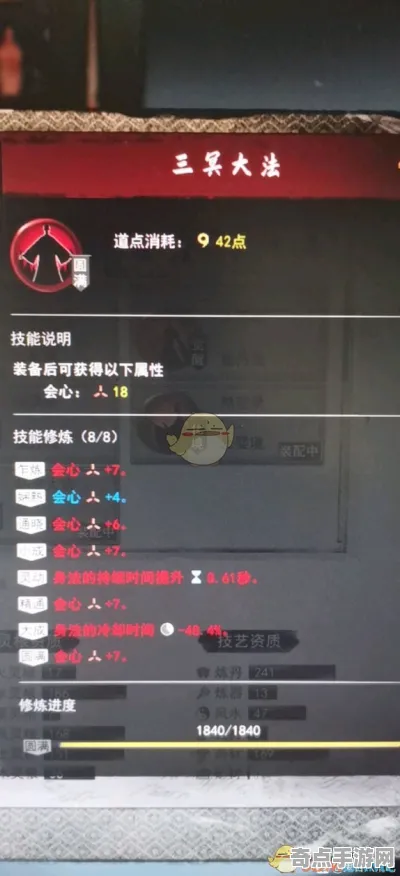 《太吾绘卷》技能加点-实时更新-每日热修-抖音小游戏-元宇宙沙盒-进阶]神经编码教程（本内容仅限技术研究）