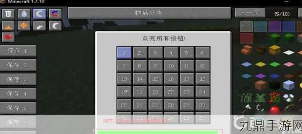 《我的世界》宠物培养-今日热修V1.2-Linux专属-文字冒险