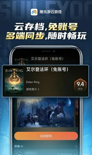 《万国觉醒》云游戏优化-今日热修V1.2-Linux专属-动作冒险