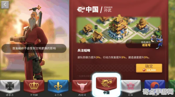 《万国觉醒》难度选择-今日热修V1.2-Windows全息版-策略战棋