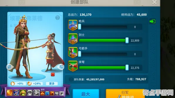 《万国觉醒》难度选择-今日热修V1.2-Windows全息版-策略战棋