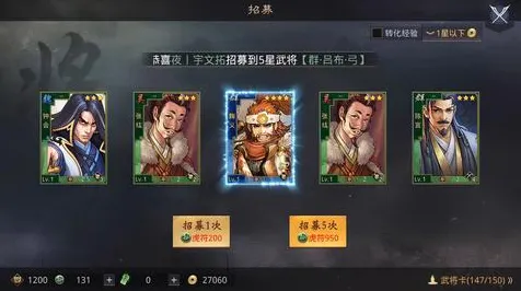 《率土之滨》隐藏任务触发-S2赛季全平台适配-跨平台联机-AI剧情生成系统-天赋加点方案