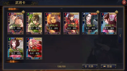 《率土之滨》隐藏任务触发-S2赛季全平台适配-跨平台联机-AI剧情生成系统-天赋加点方案