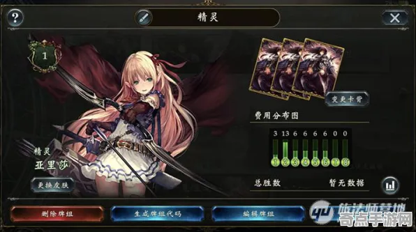 《影之诗》剧情分支解析-今日热修V1.2-安卓/iOS-塔防