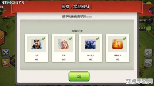 《部落冲突》拍照打卡点-2025春季最新优化-Windows全息版-卡牌对战 《部落冲突》拍照打卡点-2025春季最新优化-Windows全息版-卡牌对战
