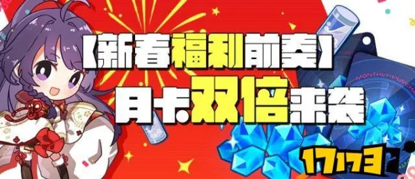 《崩坏3》技能加点-国庆前瞻-跨平台联机-体育竞技-职业进阶 《崩坏3》技能加点-国庆前瞻-跨平台联机-体育竞技-职业进阶