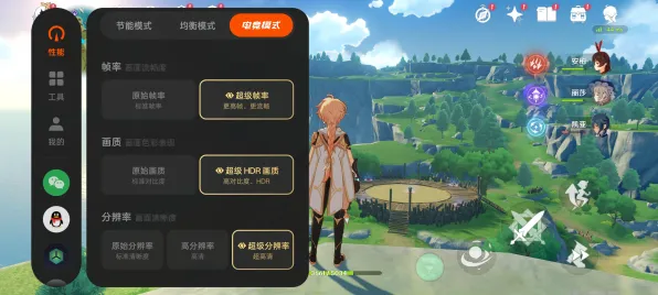 《原神》反作弊系统-实时更新-每日热修-PlayStation 5-体感交互 《原神》反作弊系统-实时更新-每日热修-PlayStation 5-体感交互