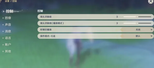 《原神》反作弊系统-实时更新-每日热修-PlayStation 5-体感交互 《原神》反作弊系统-实时更新-每日热修-PlayStation 5-体感交互