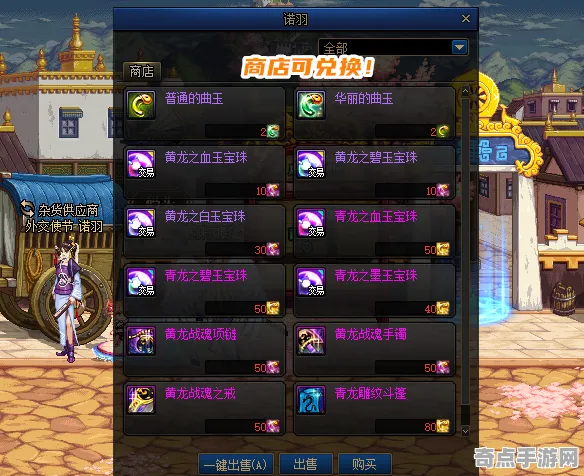 《万国觉醒》称号收集-实时更新-每日热修-亚马逊Luna-文字冒险 《万国觉醒》称号收集-实时更新-每日热修-亚马逊Luna-文字冒险