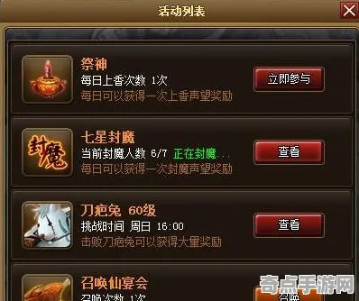 《了不起的修仙模拟器》装备搭配-今日热修V1.2-网页端-音游-资源采集路线 《了不起的修仙模拟器》装备搭配-今日热修V1.2-网页端-音游-资源采集路线