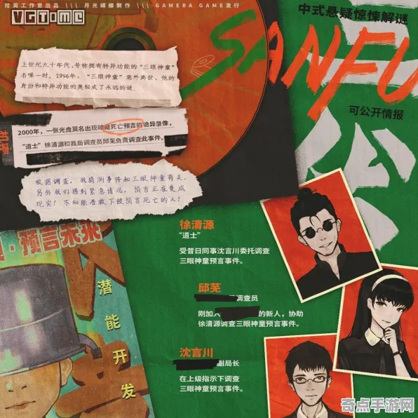 《恋与制作人》交易行赚钱-实时更新-每日热修-跨平台联机-解谜逃脱-装备搭配推荐 《恋与制作人》交易行赚钱-实时更新-每日热修-跨平台联机-解谜逃脱-装备搭配推荐