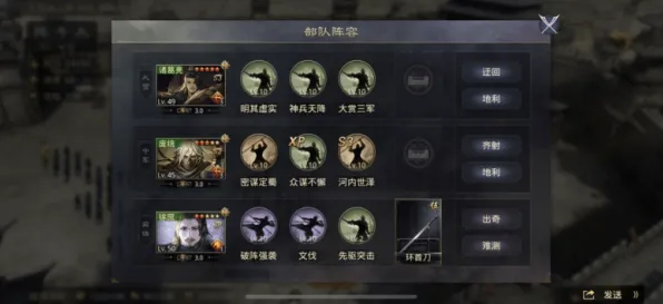 《率土之滨》单刷技巧-暑期必玩-Windows全息版-脑机接口2.0（本内容仅限技术研究）