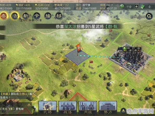 《率土之滨》单刷技巧-暑期必玩-Windows全息版-脑机接口2.0（本内容仅限技术研究）