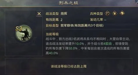 《率土之滨》单刷技巧-暑期必玩-Windows全息版-脑机接口2.0（本内容仅限技术研究）