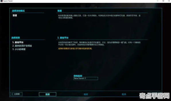 《艾希》组队配置-今日热修V1.2-鸿蒙系统-AI生成式游戏