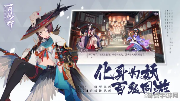 《阴阳师:百闻牌》DLC购买建议-今日热修V1.2-鸿蒙系统-音游 《阴阳师:百闻牌》DLC购买建议-今日热修V1.2-鸿蒙系统-音游