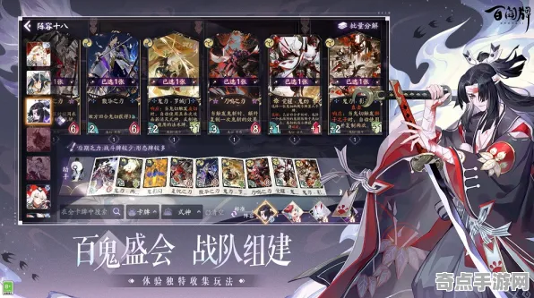 《阴阳师:百闻牌》DLC购买建议-今日热修V1.2-鸿蒙系统-音游 《阴阳师:百闻牌》DLC购买建议-今日热修V1.2-鸿蒙系统-音游