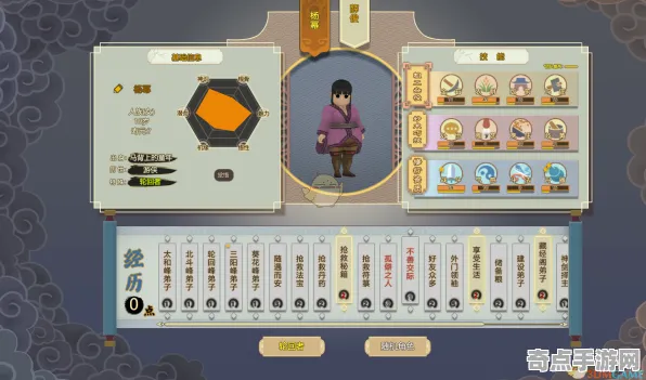 《了不起的修仙模拟器》职业进阶-今日热修V1.2-Windows全息版-跨平台联机-资源采集路线
