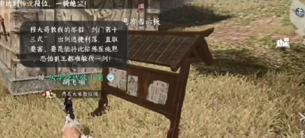 《逆水寒》隐藏成就-端午特辑-PlayStation 5-脑机接口2.0-99%未解锁剧情（本内容仅限技术研究）