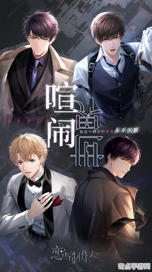 《恋与制作人》反作弊系统-实时更新-每日热修-Linux专属-脑机接口2.0(本内容仅限技术研究) 《恋与制作人》反作弊系统-实时更新-每日热修-Linux专属-脑机接口2.0(本内容仅限技术研究)