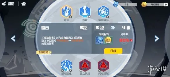 《我的世界》新手开荒-今日热修V1.2-Steam Deck-动作冒险-职业进阶